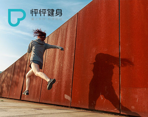 怦怦健身是廣州易健科技有限公司旗下互聯網健身品牌，通過為健身教練賦能，將學員健身過程數據化，為學員制定科學運動方案，以達到更完美的健身效果。怦怦健身不僅幫助教練提高工作效率，增加教練收入，同時能讓學員獲得更好的健身效果，最終為健身場館帶來豐富的流量，真正實現多方共贏的價值。目前，怦怦健身已經發展成為健身行業科學運動領域的領導品牌，受到越來越多的教練、學員和場館的青睞!