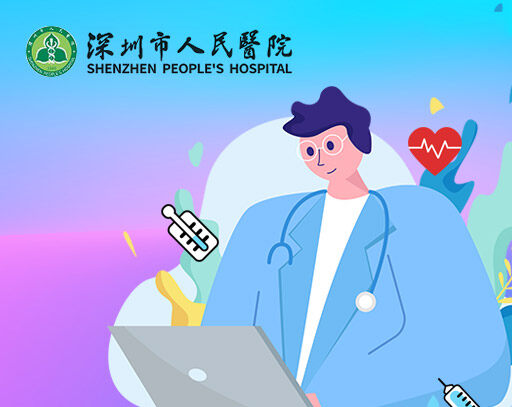 深圳市人民醫院肝膽胰外科是本市最大一家全方位、多手段精準治療肝膽胰疾病的專業化科室，是深圳市第一個率先成立的肝膽胰外科。